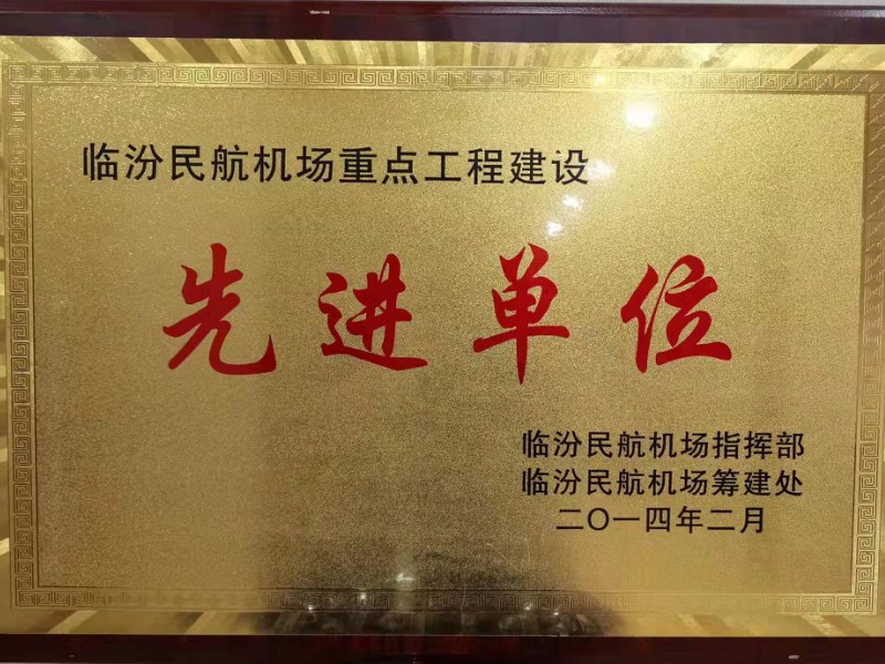 水穩(wěn)試驗(yàn)段啟航，助力項(xiàng)目建設(shè)