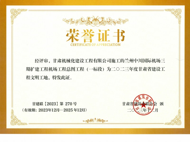 水穩(wěn)試驗(yàn)段啟航，助力項(xiàng)目建設(shè)
