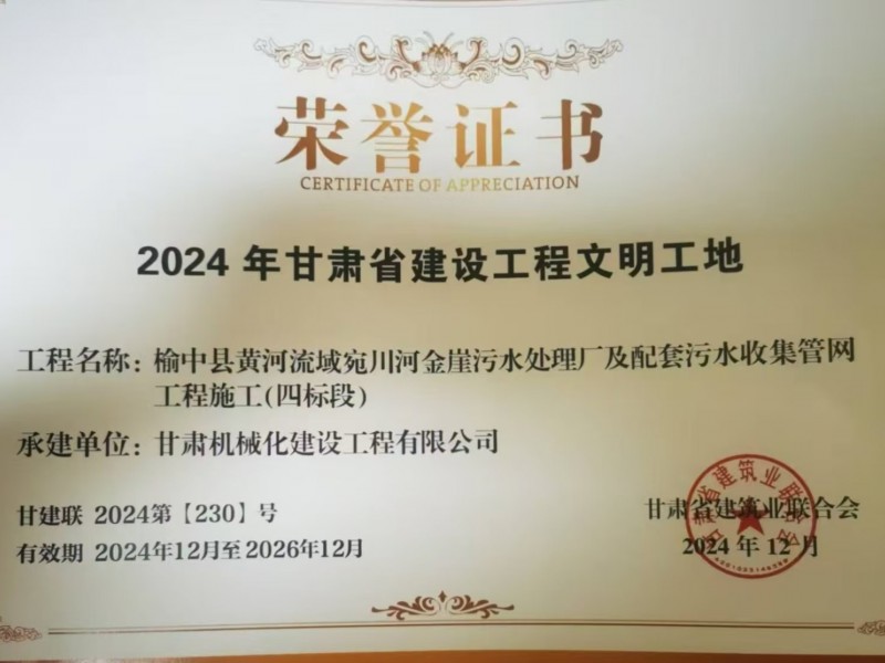 水穩(wěn)試驗(yàn)段啟航，助力項(xiàng)目建設(shè)